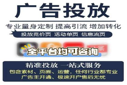 百度推广费用构成解析与案例研究